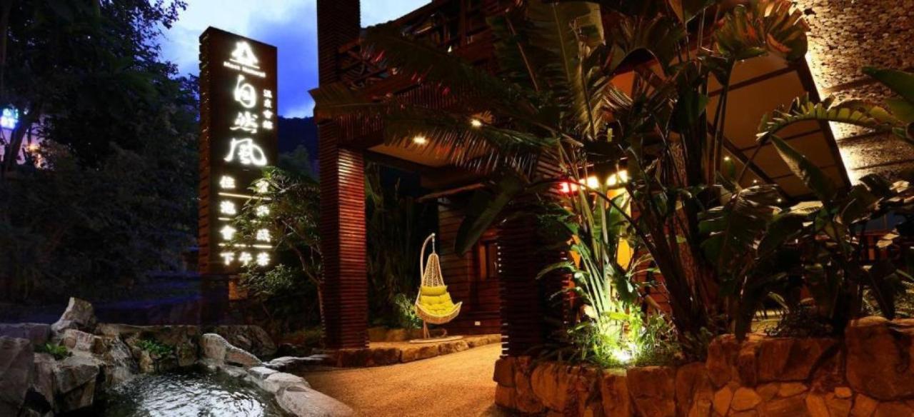 Most Natural Hotel Jiaoxi Extérieur photo